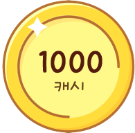 1000캐시아이콘